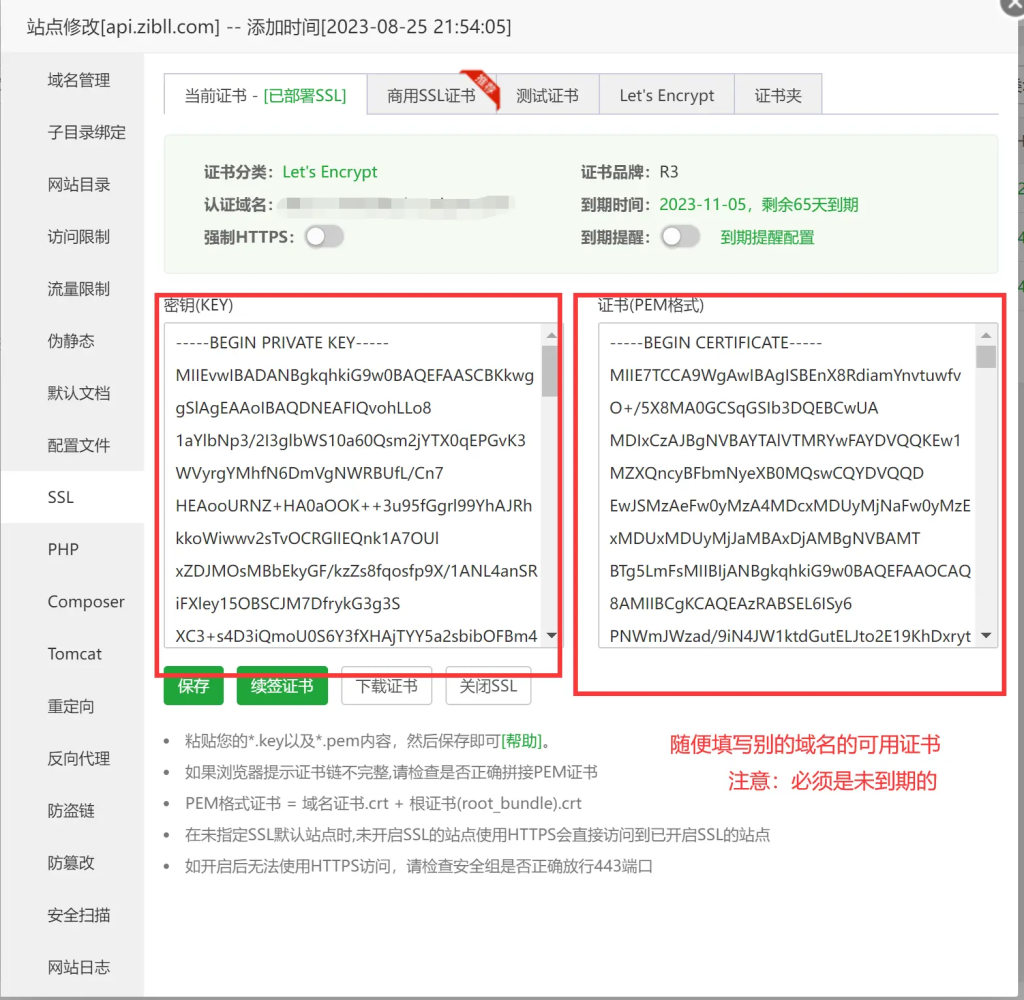 图片[2]-zibll-V7.5.1最新版完美破解授权可用（含主题+教程）