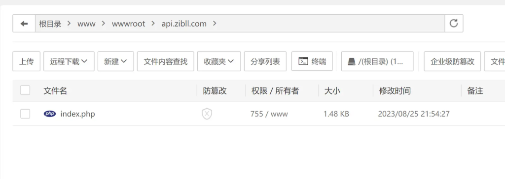 图片[3]-zibll-V7.5.1最新版完美破解授权可用（含主题+教程）